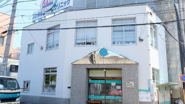 中村メンタルクリニック.jpg